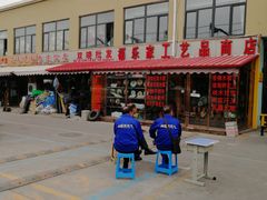-李村大集
