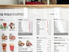 -YOLO COFFEE悠乐咖啡