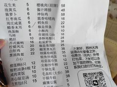 -大鸿运酒店·苏州菜·松鼠桂鱼(观前街店)