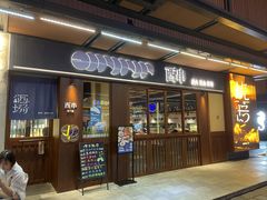 -涌煲记·蟹煲·砂锅海鲜·煲出宁波味(天一旗舰店)