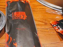 -原始泥炉烤肉(总店)
