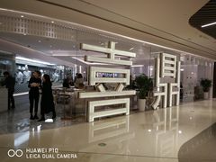 -喜鼎海胆水饺(平安金融中心店)