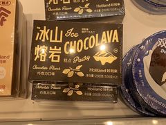 -好利来(荣民时代店)