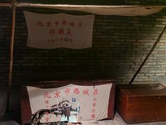 -老北京风情街