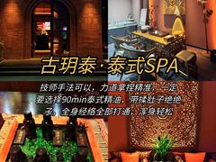 -袁记原味老鹅(梅岭店)