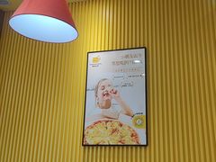 -尊宝比萨(万科金色城市店)