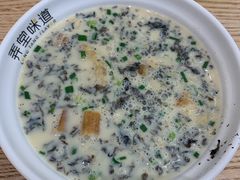咸豆浆-弄堂咪道-饭香·面香·馄饨香(汇锦广场店)