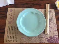 -素心小筑(后沙裕镇店)