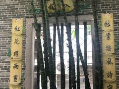 -荔湾博物馆
