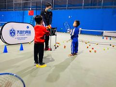 -齐动力网球(六里桥威尼斯基地)