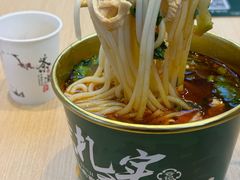 -万松园云记·生烫牛肉面(MOMOPARK店)
