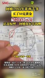 -菜百首饰店(总店)