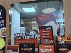 -比格比萨自助(宝山日月光店)