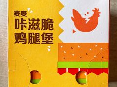 -麦当劳(鼓楼店)