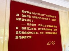 -《12·12》西安事变大型实景演出