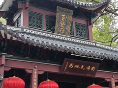 -杭州黄龙洞