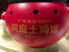 -洞庭土菜小炒馆(易发广场店)
