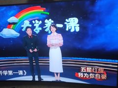 -中央广播电视总台(光华路办公区)