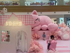 -友谊阳光城