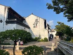 -黎里古镇