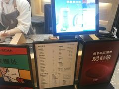 -LELECHA乐乐茶(上海五角场万达广场店)