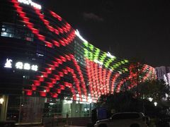 -宁波财富中心