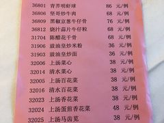 -金城大酒店-中餐厅(汾江中路店)