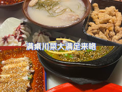 -渝味川菜(夜宵航母店)