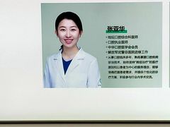 -北京地坛口腔门诊部