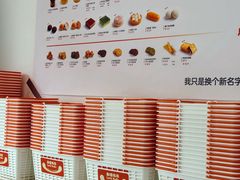 -来噻布布 Lets BUBU