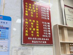 -胡家包子·清真(大众巷店)
