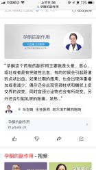 -北京安琪