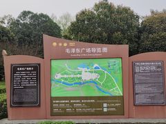 -韶山毛泽东同志故居
