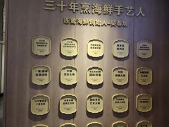-连鹭海鲜·海肠捞饭·海胆饭(星海店)