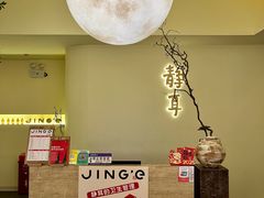 -静耳元気采耳·按摩·SPA(万象前海店)