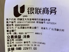 -雪梅月子中心(华侨城店)