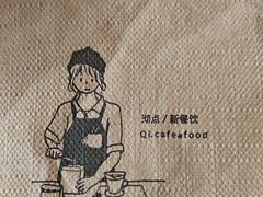-沏点Trattoria意大利餐厅(新街口店)
