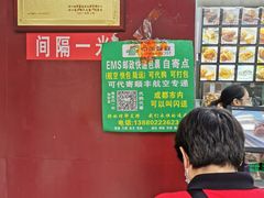 -宫廷糕点铺