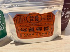 -裕莲茶楼(南京江北虹悦城店)