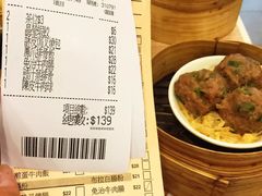 -添好运点心专门店(中环IFC店)