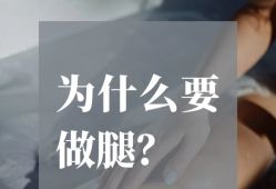 -卡尔诗·科技美肤连锁