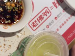 -老佛爷铜炉蛙锅(东门老街店)