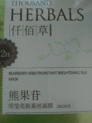 -丽妍国际化妆品