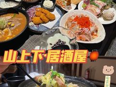 -山上下日本料理(万象城店)