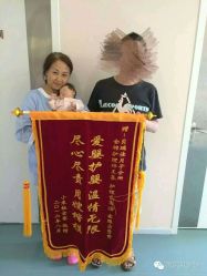 点击看大图 -尚圣月子会所·庄园式月子中心(萧山湘湖店)