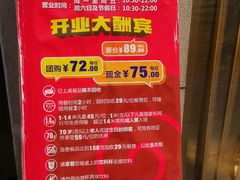 -玫瑰花园自助烤肉(顺义鑫海韵通店)