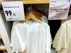 -优衣库(天津鲁能城购物中心店)