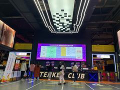 -Tenker Club弹刻极限主题公园 · 蹦床 · 团建 · 生日派对(大关店)