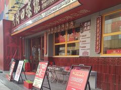 -老闵田螺馆·南昌特色(总店)
