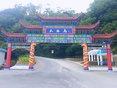 -大鹿岛